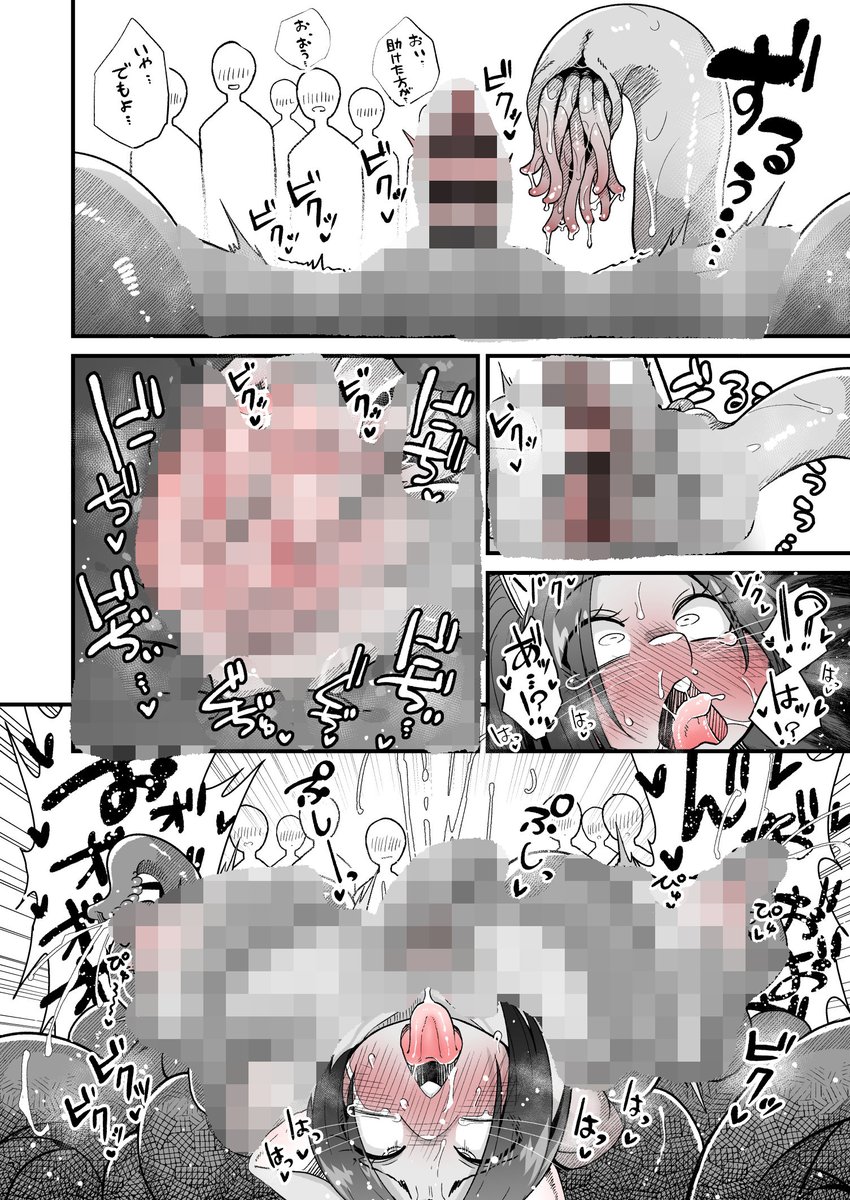 Skeb納品したよぉ。ネズミ娘ちゃんが街中で触手にくちゅくちゅぴゅーぴゅーぷしゃぷしゃさせられるやつ 