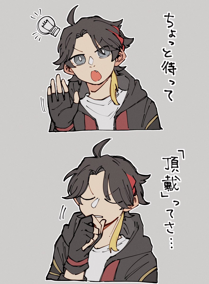 😄

 #さ絵ぐさ 
