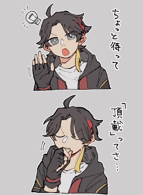😄

 #さ絵ぐさ 