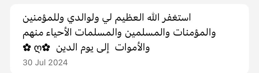 غيداء|معلوماتية صحية💻. tweet media