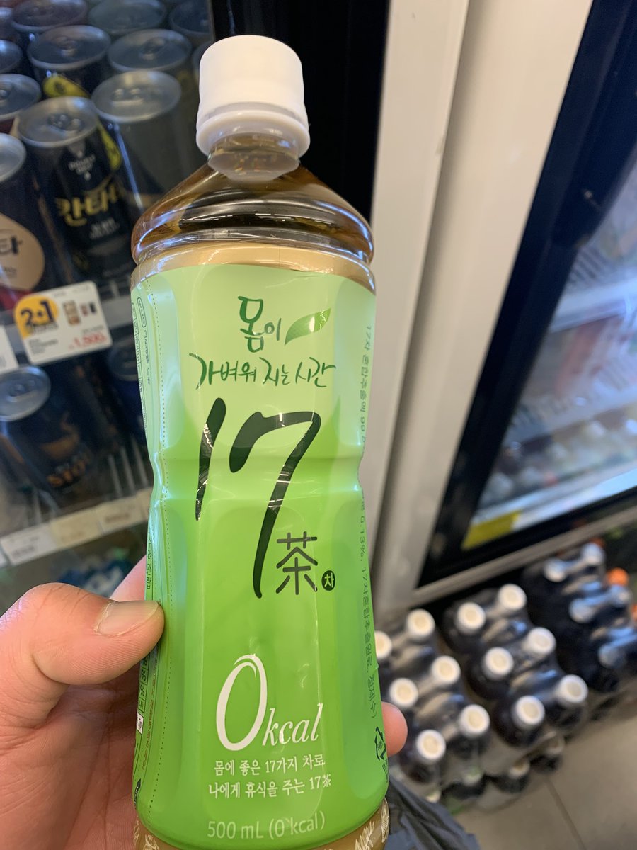 韓国のコンビニに17茶なるものが売ってた、で買ってみたら
美味いんかい！！
頑張ってくれ伊藤園！まだあと3つくらいは入れれるぞ！