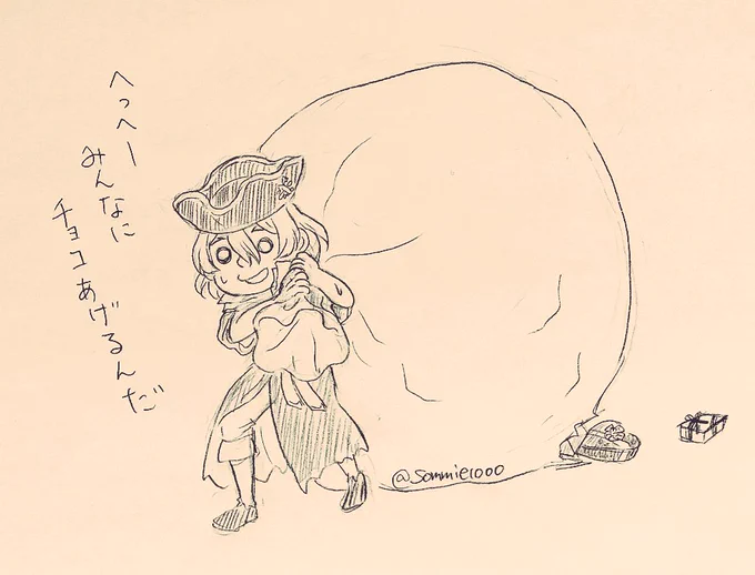 はっぴぃばれんたいん(仮)おやせか 