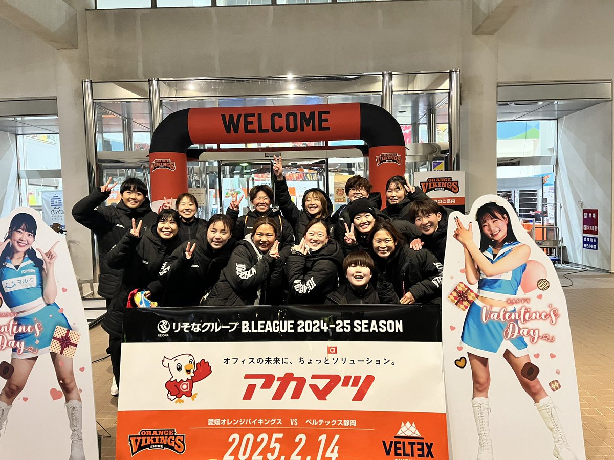 ehime_fcl's tweet photo. ／
⛹️バイクス試合観戦📣
＼

トレーニング後に、伊予市民体育館にて行われた #愛媛オレンジバイキングス の試合の応援に駆け付けました‼️🏀

#orangevikings 
#愛媛FCレディース
#しおさい公園 https://t.co/IwZQnqQ5Xf
