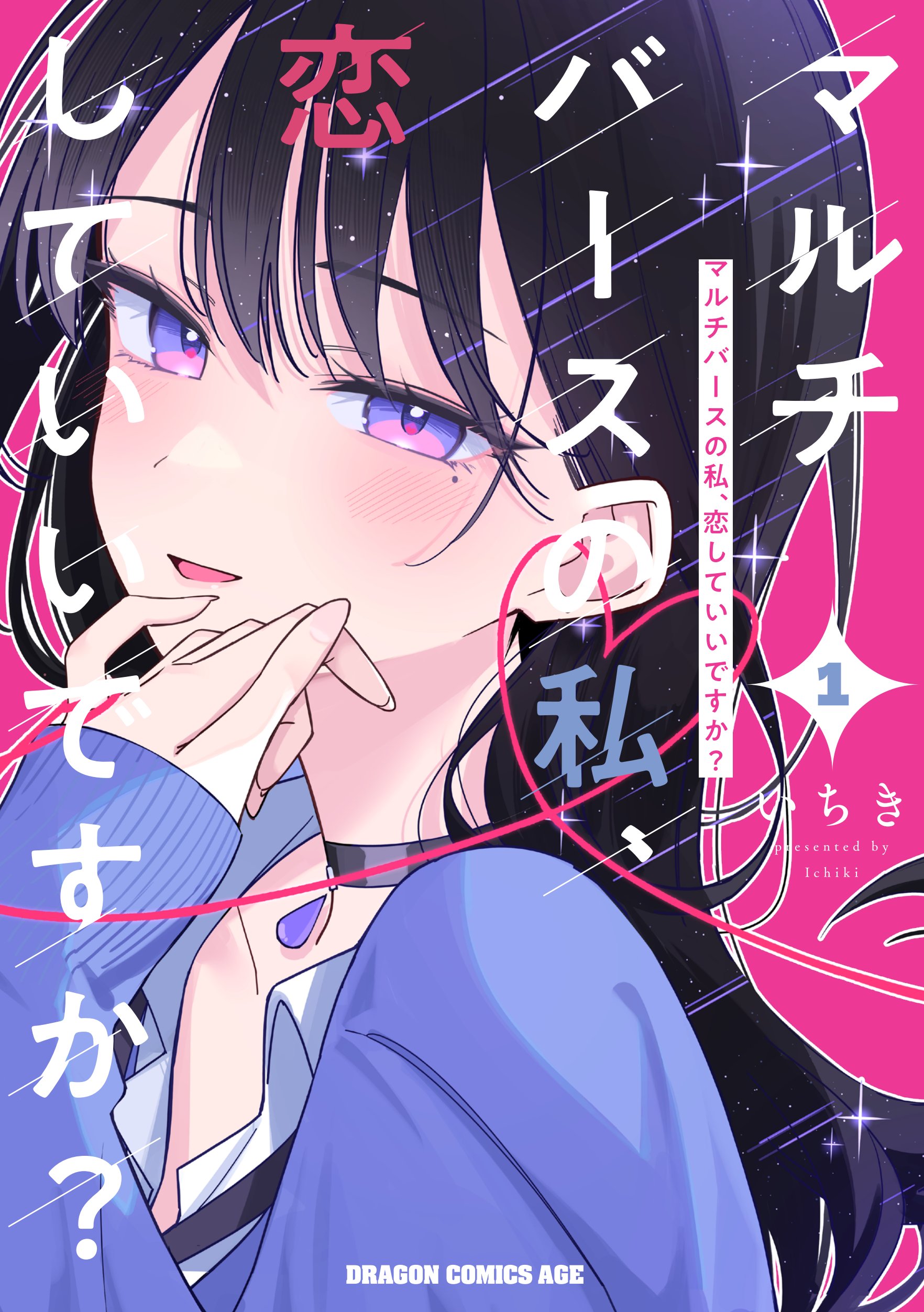 チャゲ&飛鳥 スーパーベスト CHAGE&ASKA｜Yahoo!フリマ（旧