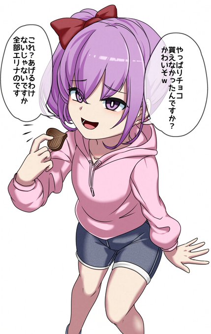 バレンチノのやつ。気が向いたら続きます… 