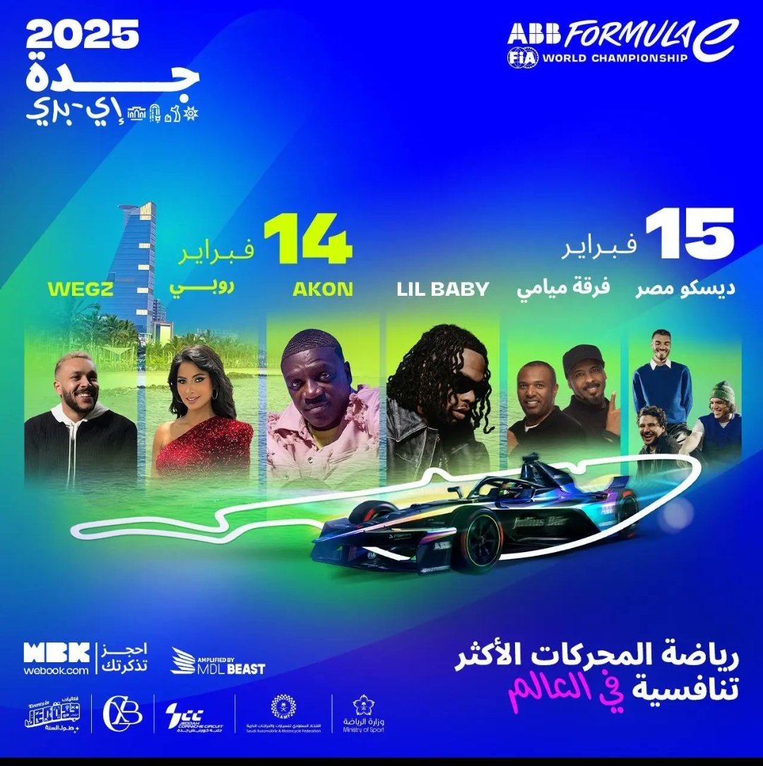 اللحظات الحماسية على وشك البداية ⏳🎟️
فورمولا إي في جدة لأول مرة 😍🔥🏎
#Formula1
🗓️ 15-14 فبراير 📍
 وفرنالكم تذاكر فورمولا للحجز على الرابط داخل الصفحة في البايو 🖇️ ✔️ 
"تذاكر فورميلا" 
#فورميلا
⁧#جدة_إي_بري
#تقويم_فعاليات_جدة 
#ساعه_استجابه 
#يوم_الجمعه