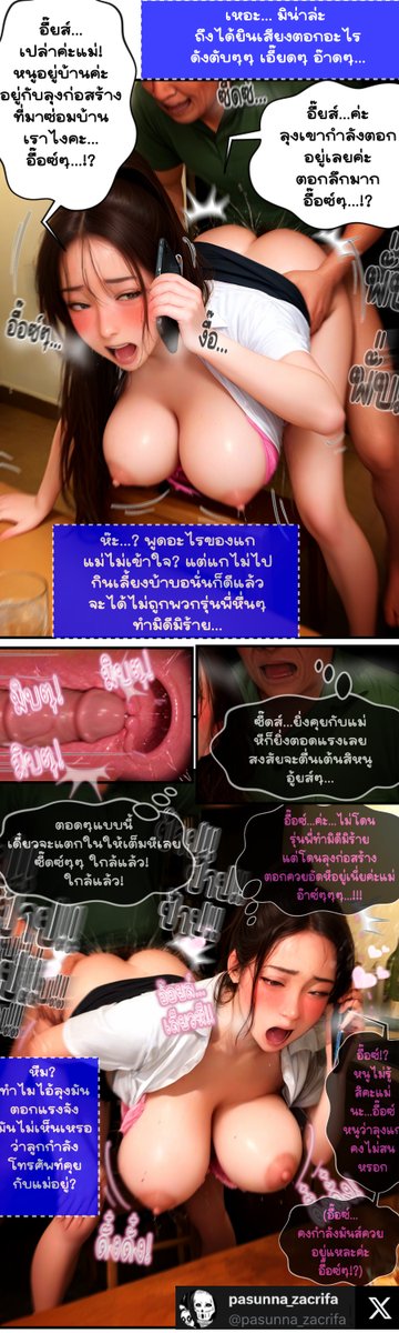 pasunna_zacrifa's tweet photo. เรื่องน้องใบเงินรูบาน  ซื้ออ่านเต็มๆได้ตามลิงค์ครับ  
Fic : https://t.co/vyTekzTKRy
-----------  
ขอบคุณทุกๆท่านที่อุดหนุนมากครับ! https://t.co/CMLHpcCHmY https://t.co/Jo3CzcjNUL
