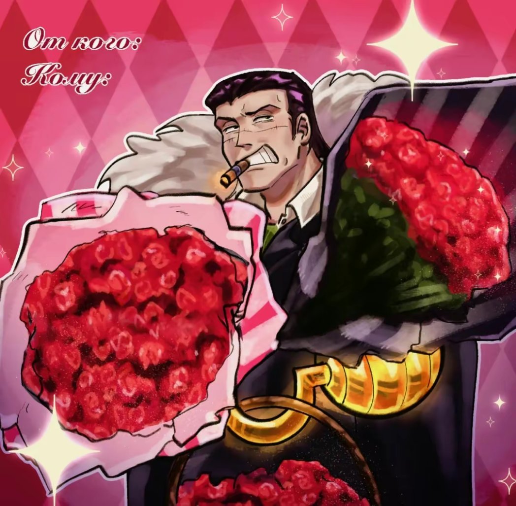 Happy Valentine's day!! 💝💝

#sircrocodile #ONEPIECE #ValentinesDay