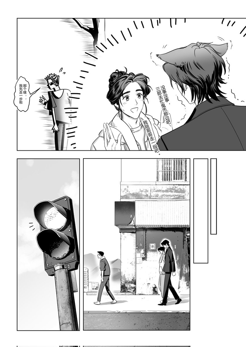zura00zura's tweet photo. 怜怜去大学卧底part3（12/16） https://t.co/S7Lie7ejwG