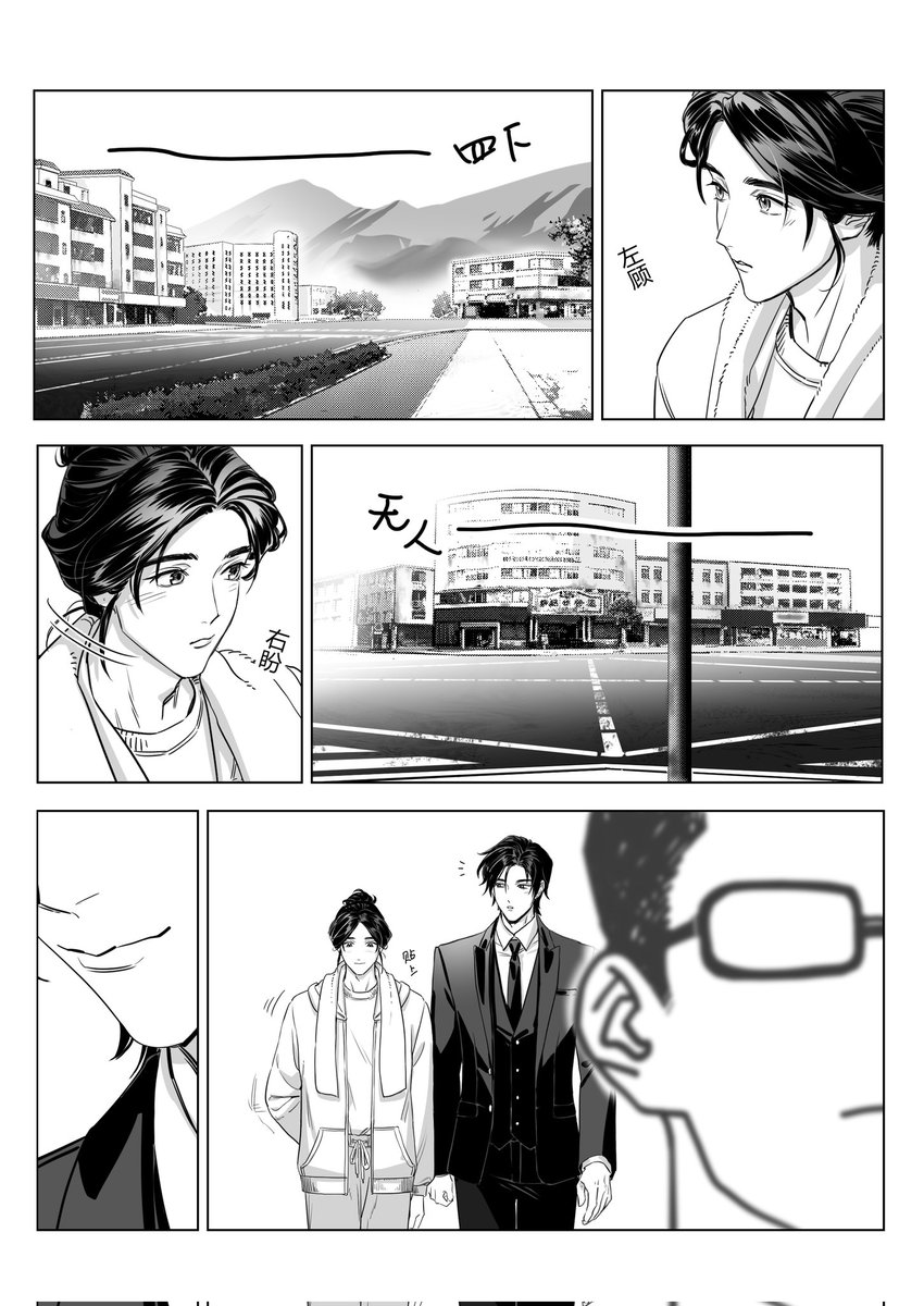 zura00zura's tweet photo. 怜怜去大学卧底part3（16/16） https://t.co/RAfYKL9jp9