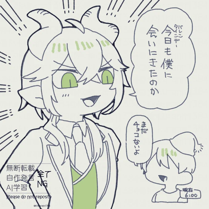 #twstプラスB
朝一に来た男(マレ監♂) 