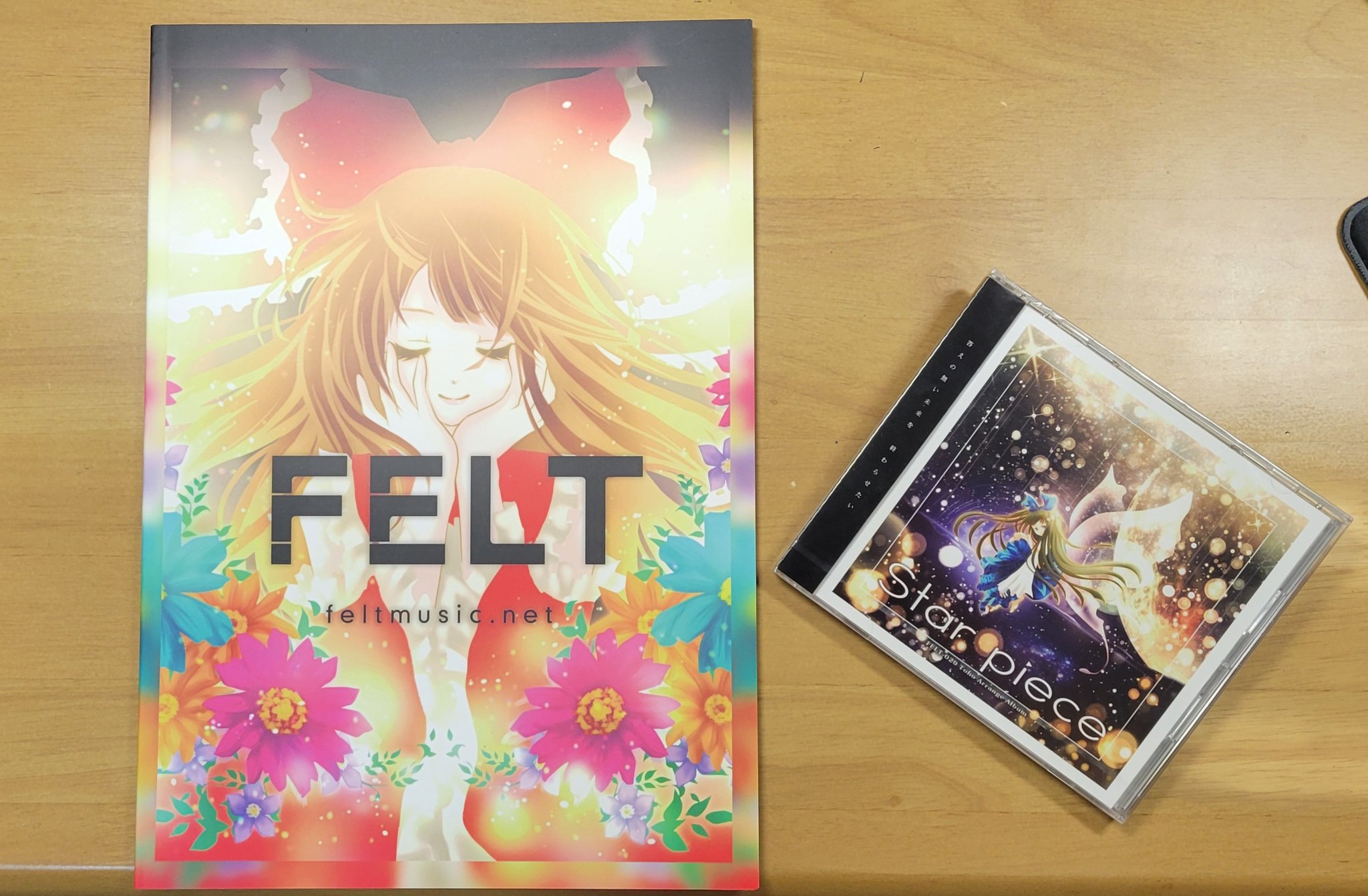 未開封 Star Piece FELT 東方Project 同人 音楽 CD 未開封 Star Piece FELT 東方Project 同人 音楽 CD 未開封 Star