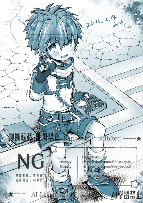 みゆ🍖12月31日C107【東5ハ04a】 (@miyu04010327) / Posts / X