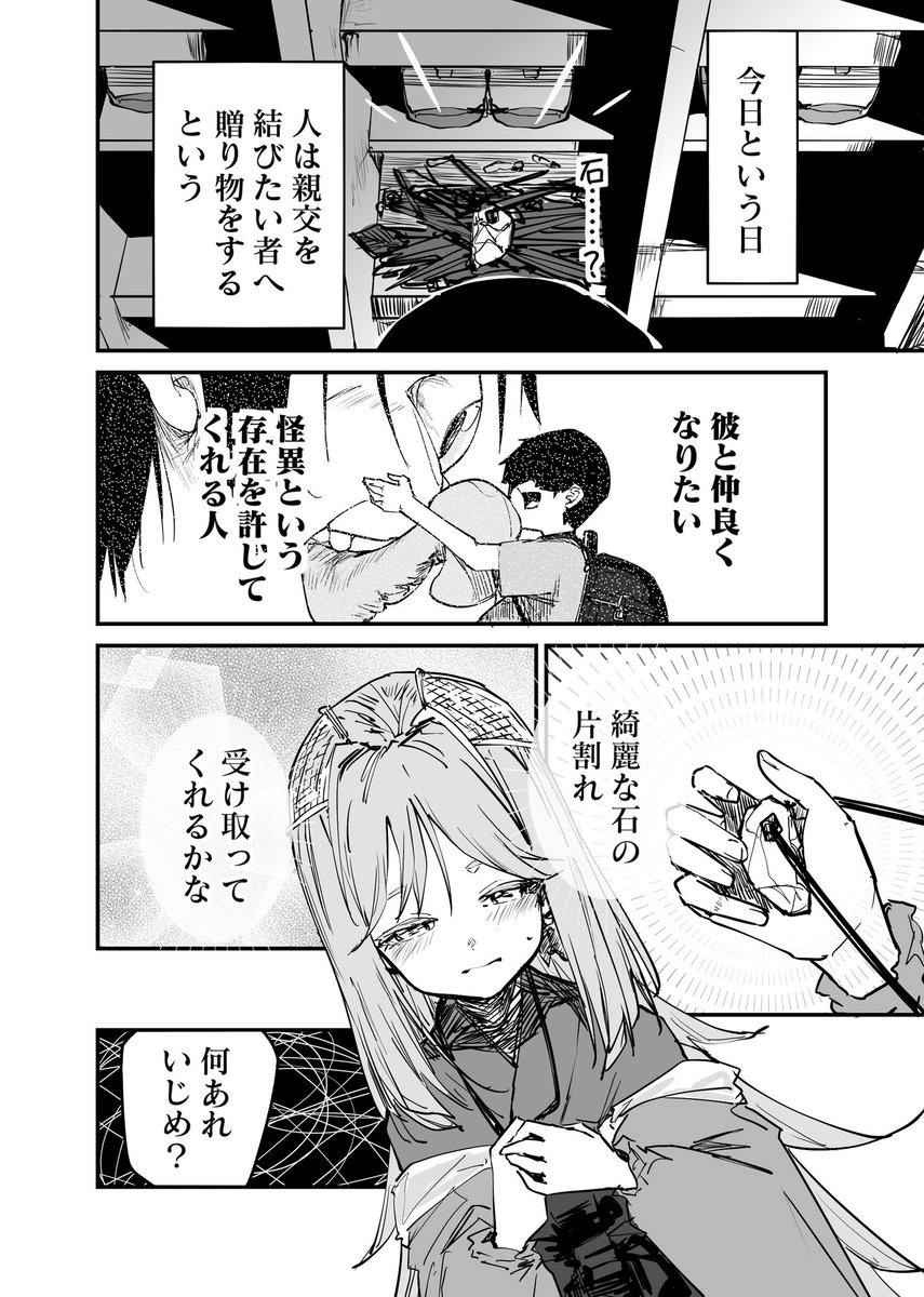 (2/2) 