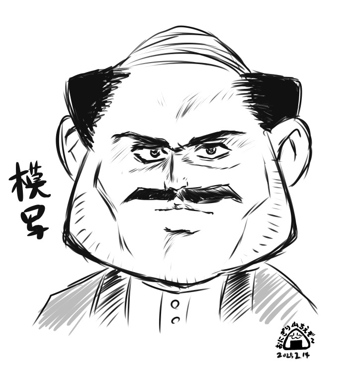 #ガンガン描こうぜ
拳帝・不死身の父蔵。 