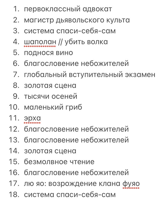 таеч | qin jiu’s #1 fan (real!) tweet media