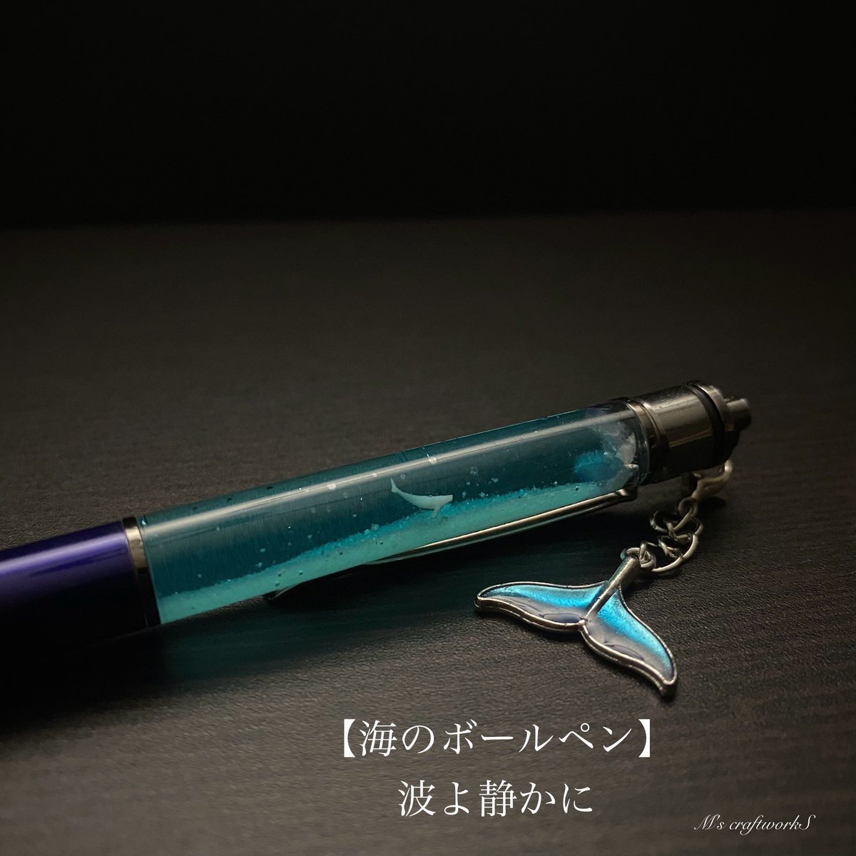 ﾊｰﾊﾞﾘｳﾑﾎﾞｰﾙﾍﾟﾝ