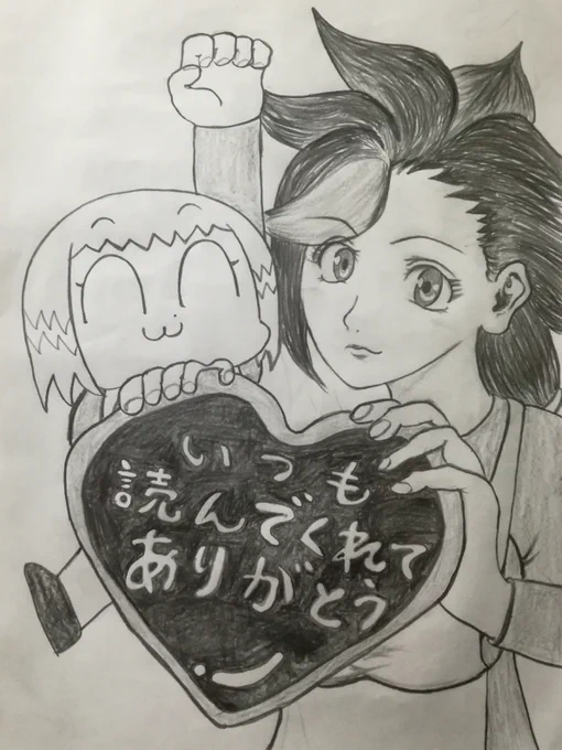 読者の皆様へ「読チョコ」です。 