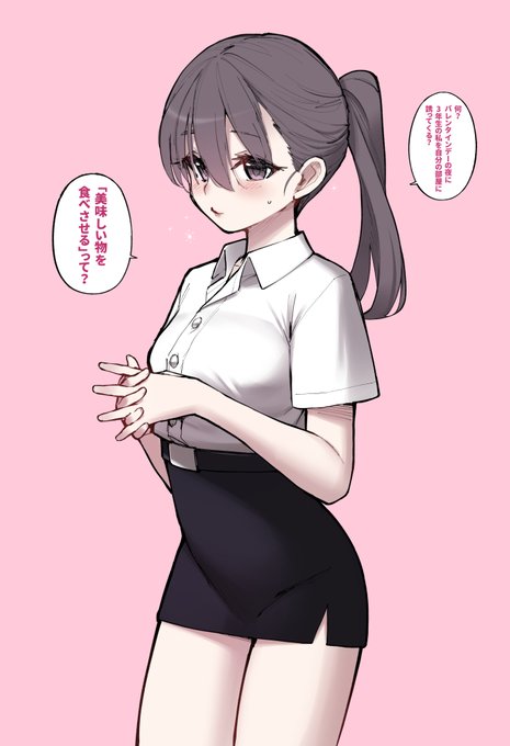 確かに美味しい 