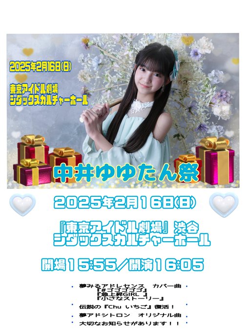 Twitterのコスプレ画像34