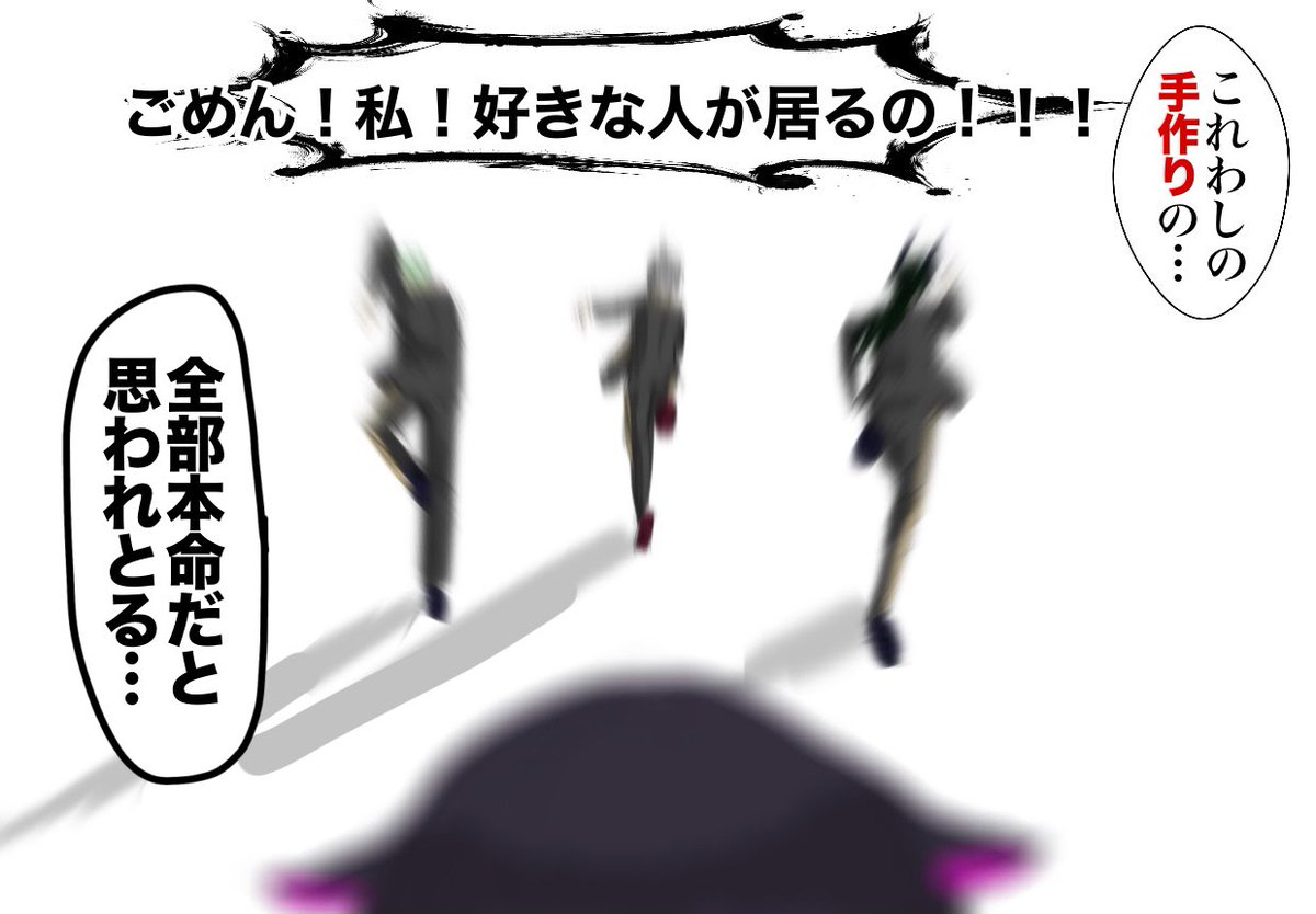 バレンタイン恒例