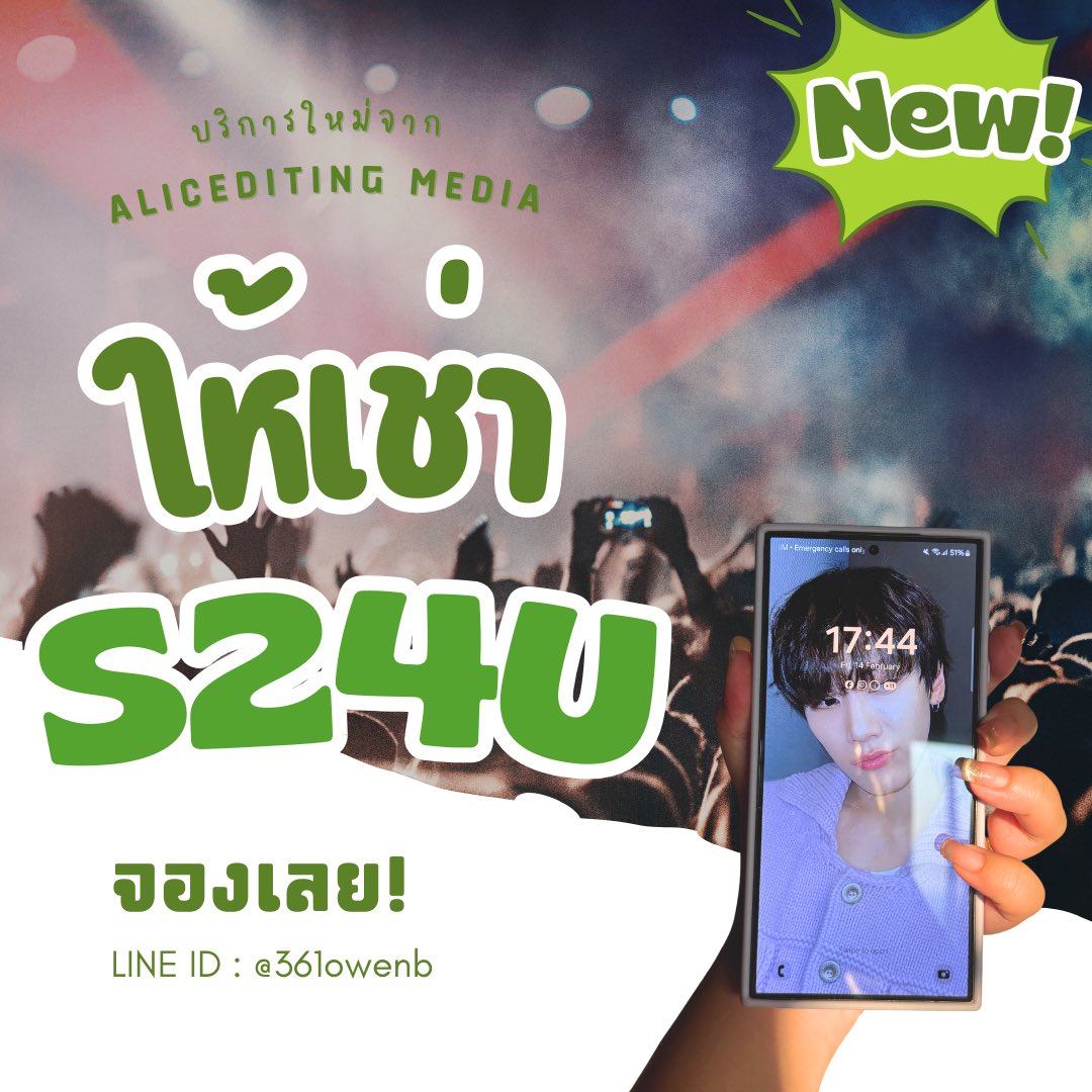 alicediting 👉🏻 ทักไลน์เลยค่ะ tweet media