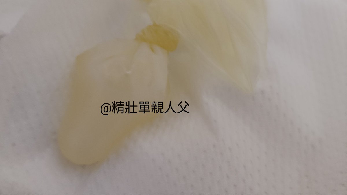 #情人節快樂
祝福大家今天都有砲打！