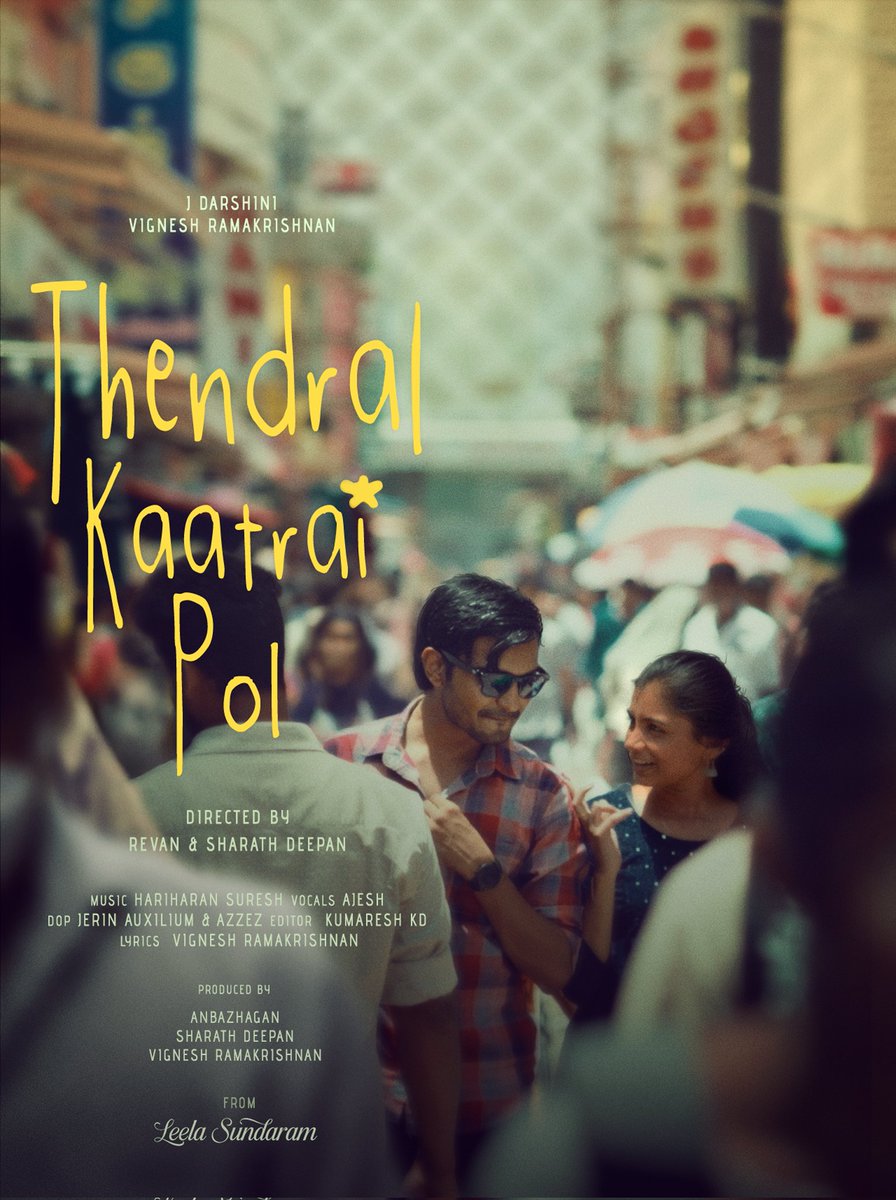 A beautiful melody on the way  🎶
 
#Leelasundaram