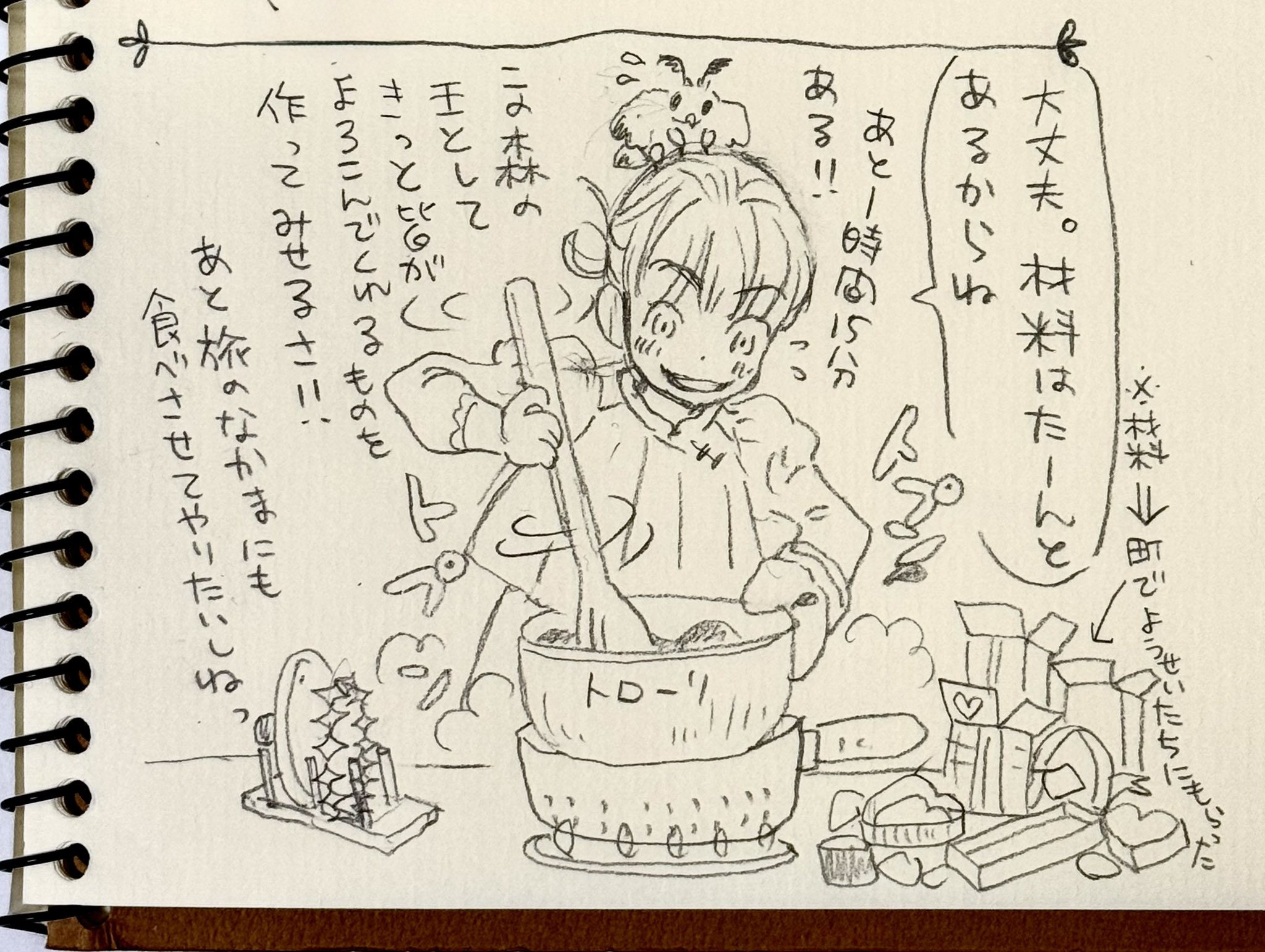 海の近くの遊園地事務局【公式】 (@umino_cmk100) / X 海の近くの遊園地事務局【公式】 (@umino_cmk100) / X