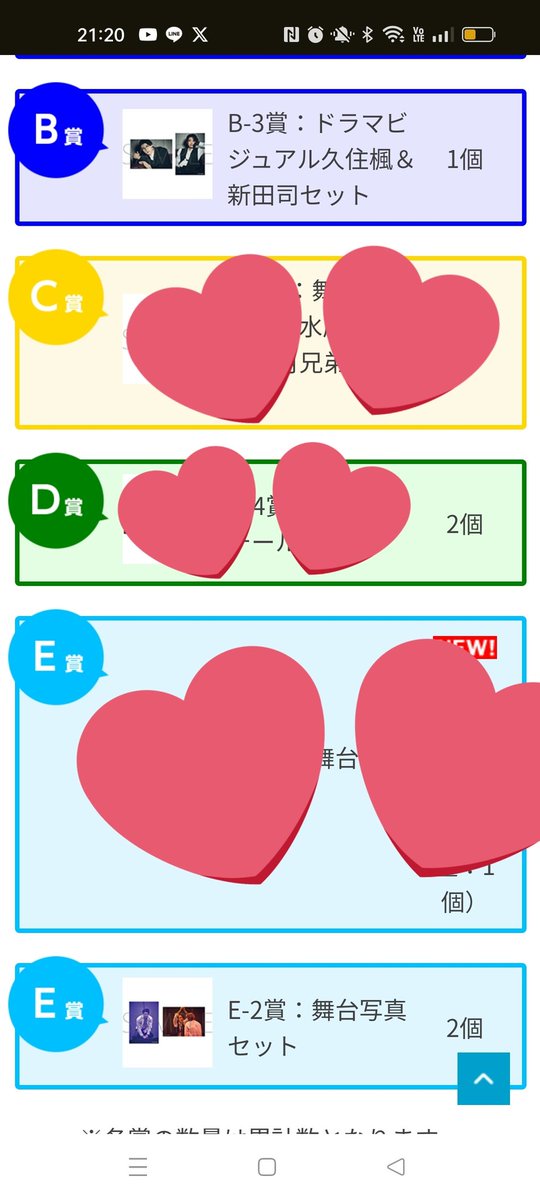 otohira_a3's tweet photo. 【交換 譲渡】Solliev0 オンラインブロマイド ソリエボ
譲:B-3 E-2×2
求:定価 交換ならC-4 E-3
郵送優先 タイミングがあれば手渡し可能です。
お気軽にお声かけください。 https://t.co/AqQ6mHiCil