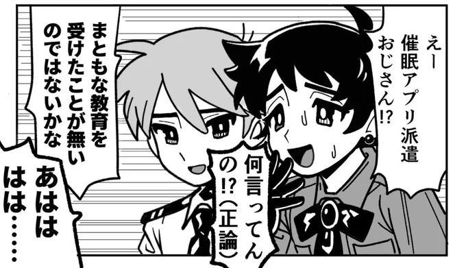 たまには笑顔の絵も描こう(OC)(パロ) 