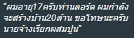 โอเคค่ะ 5555555555555555555