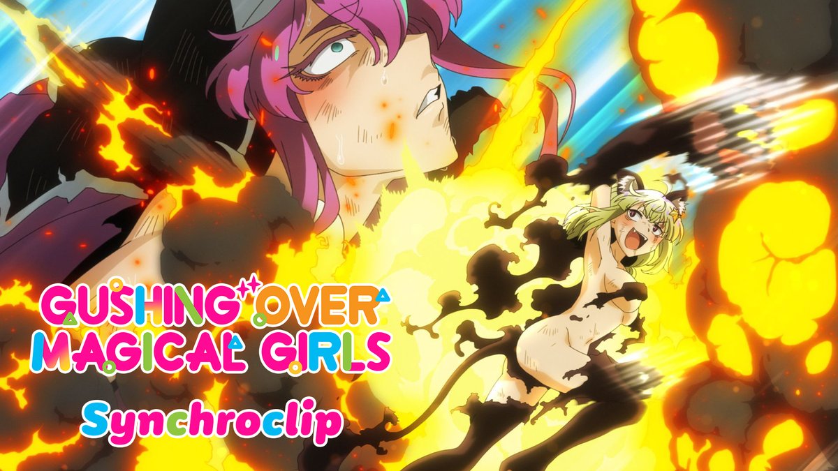 AniMoonAnime's tweet image. Leopard stellt sich Sister Gigant allein und zeigt zum ersten Mal ihre wahre Power! 🙀

📺 Link zum Clip: youtu.be/2NUj8jxeJ0g

🛒 Jetzt GUSHING OVER MAGICAL GIRLS Vol.3 bei #Animoon bestellen: shorturl.at/pa9Ud

#mahoushoujoniakogarete #gushingovermagicalgirls #anime