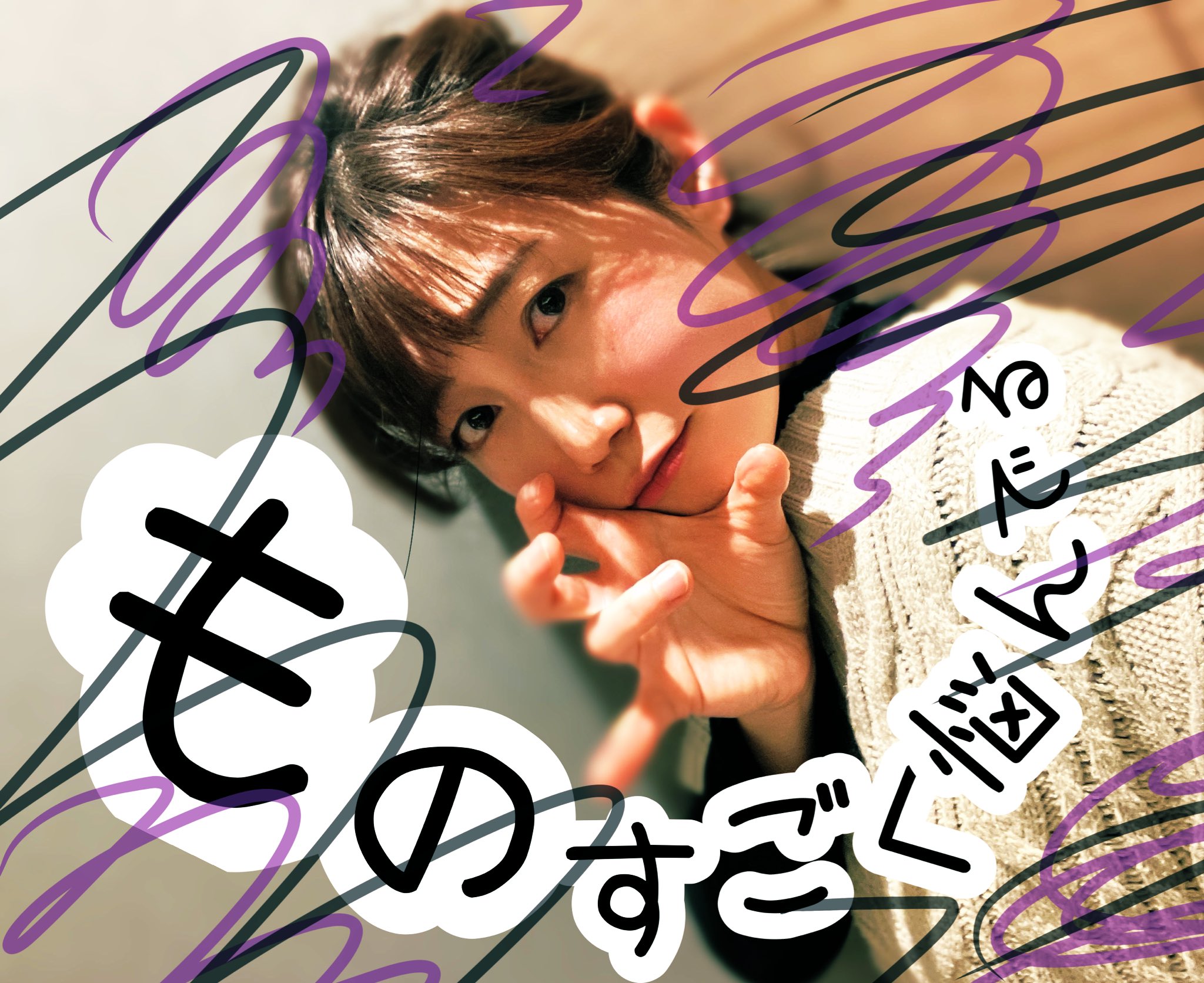 2608日目 - Cerca / X