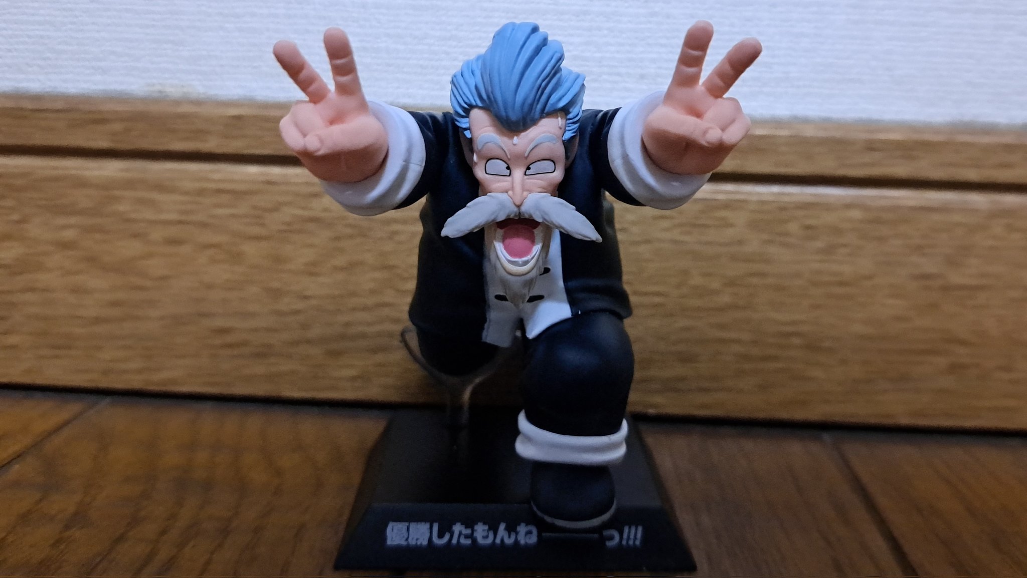 ドラゴンボール - モンゴルのやーつ Demoniacal Fit - Time Vanguard (Xeno Goku) Another Goku This