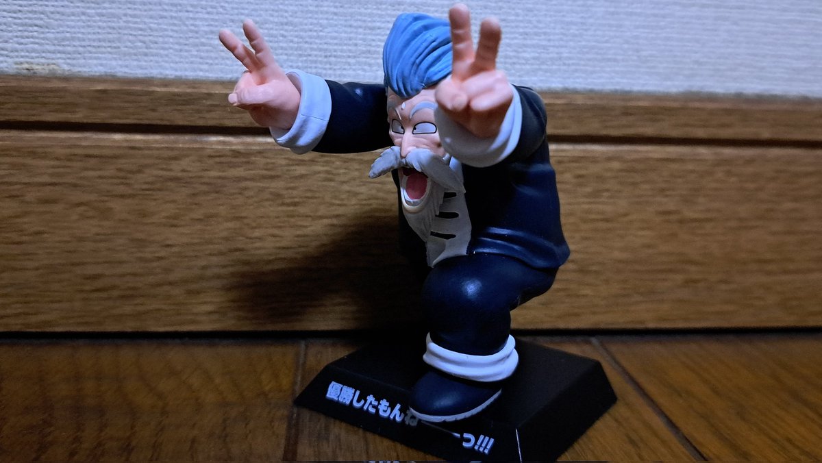 一番くじ ドラゴンボール EX 孫悟空修業編 F賞 DRAGON ARCHIVES