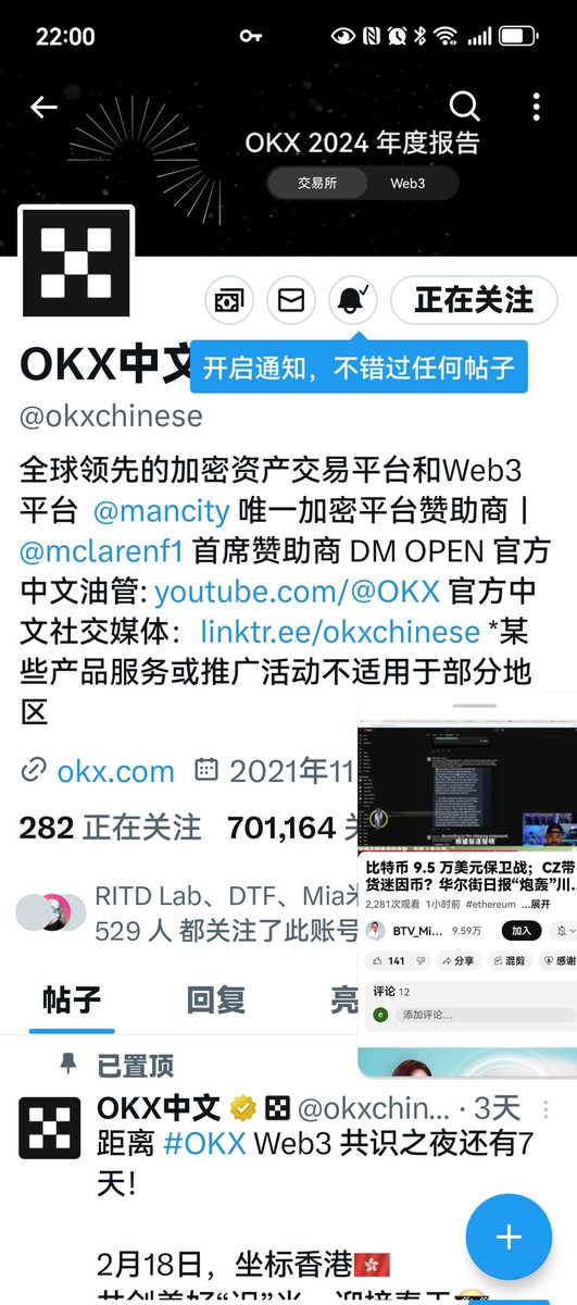 10086666.eth tweet media