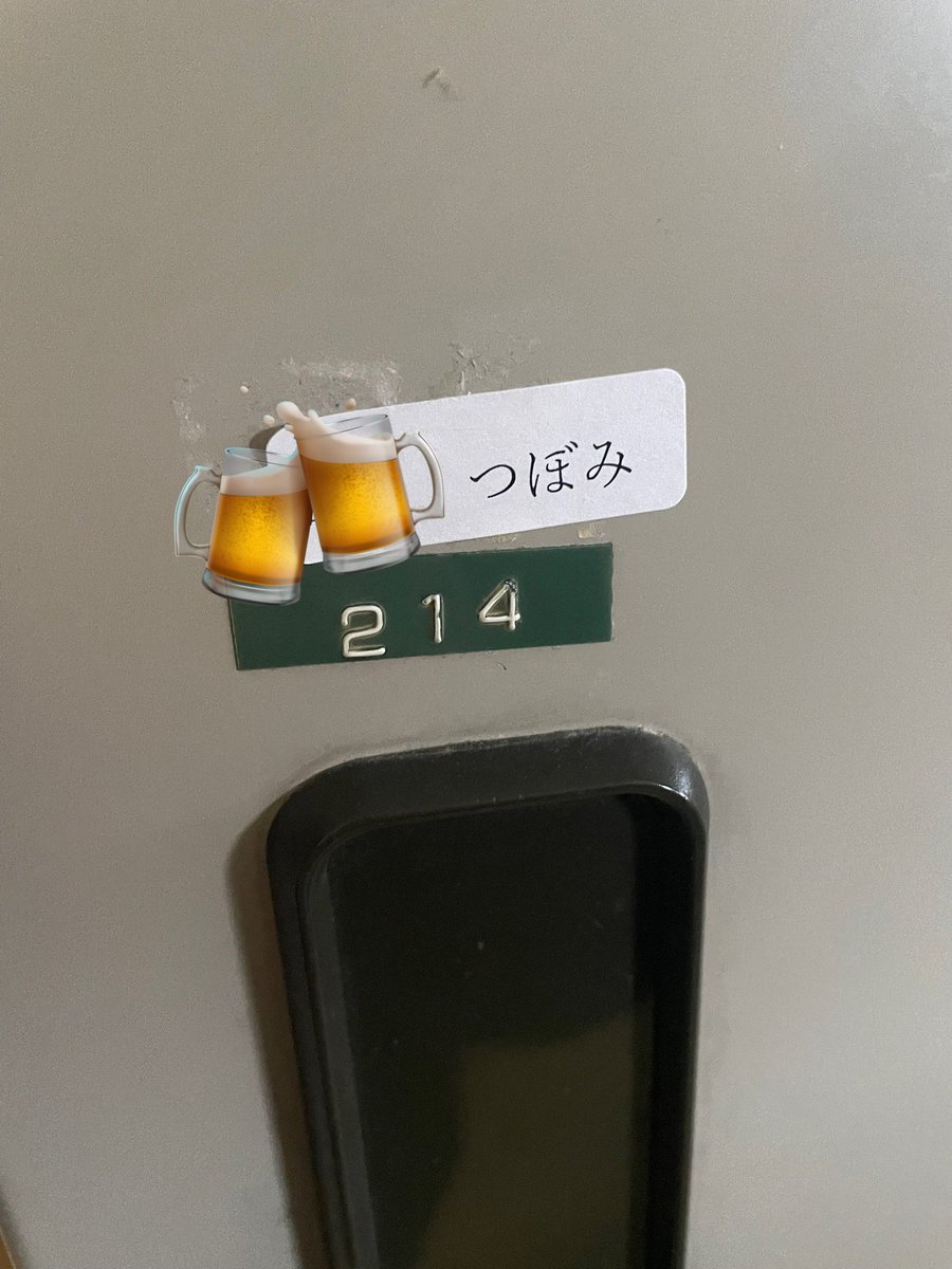 kaihokaiho2 tweet picture