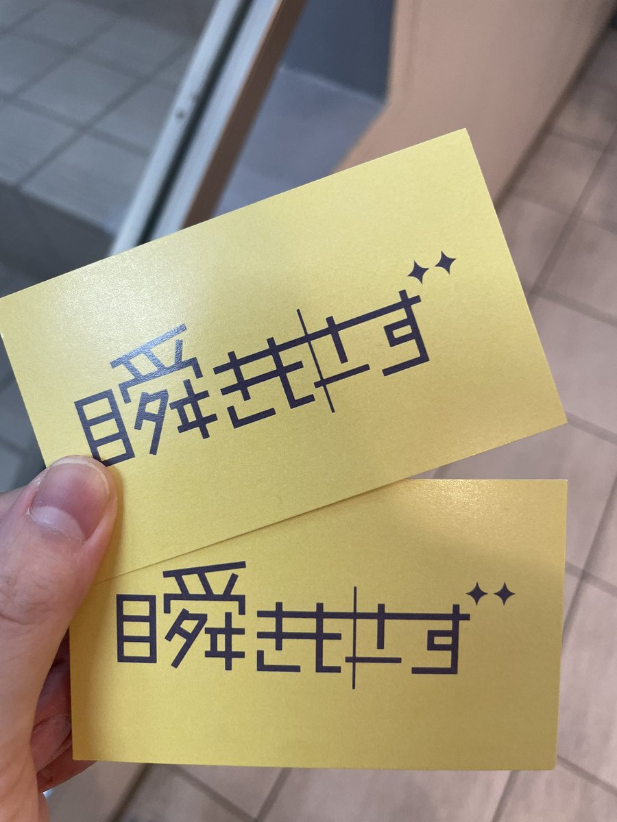 kaihokaiho2 tweet picture