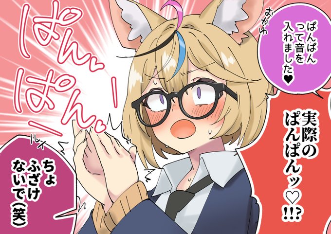 センシティブ擬音#みこマリ名監督対決 #絵まる 