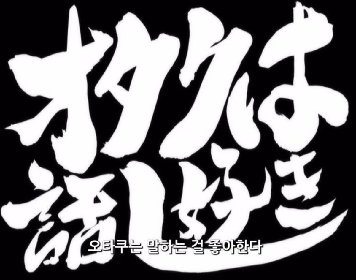 마발 tweet media