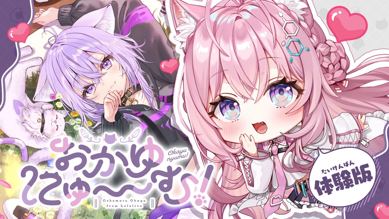 猫又おかゆ🍙 on X: 