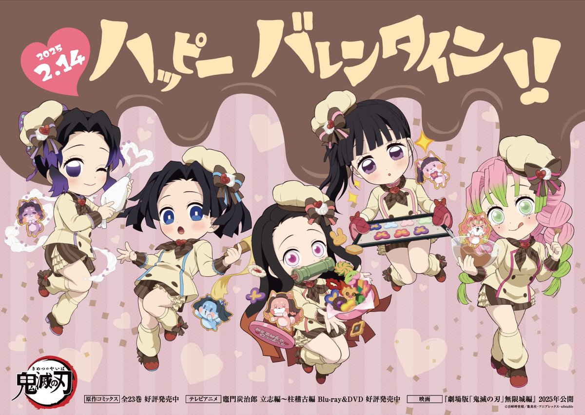 Demon Slayer: Kimetsu no Yaiba (English) tweet media