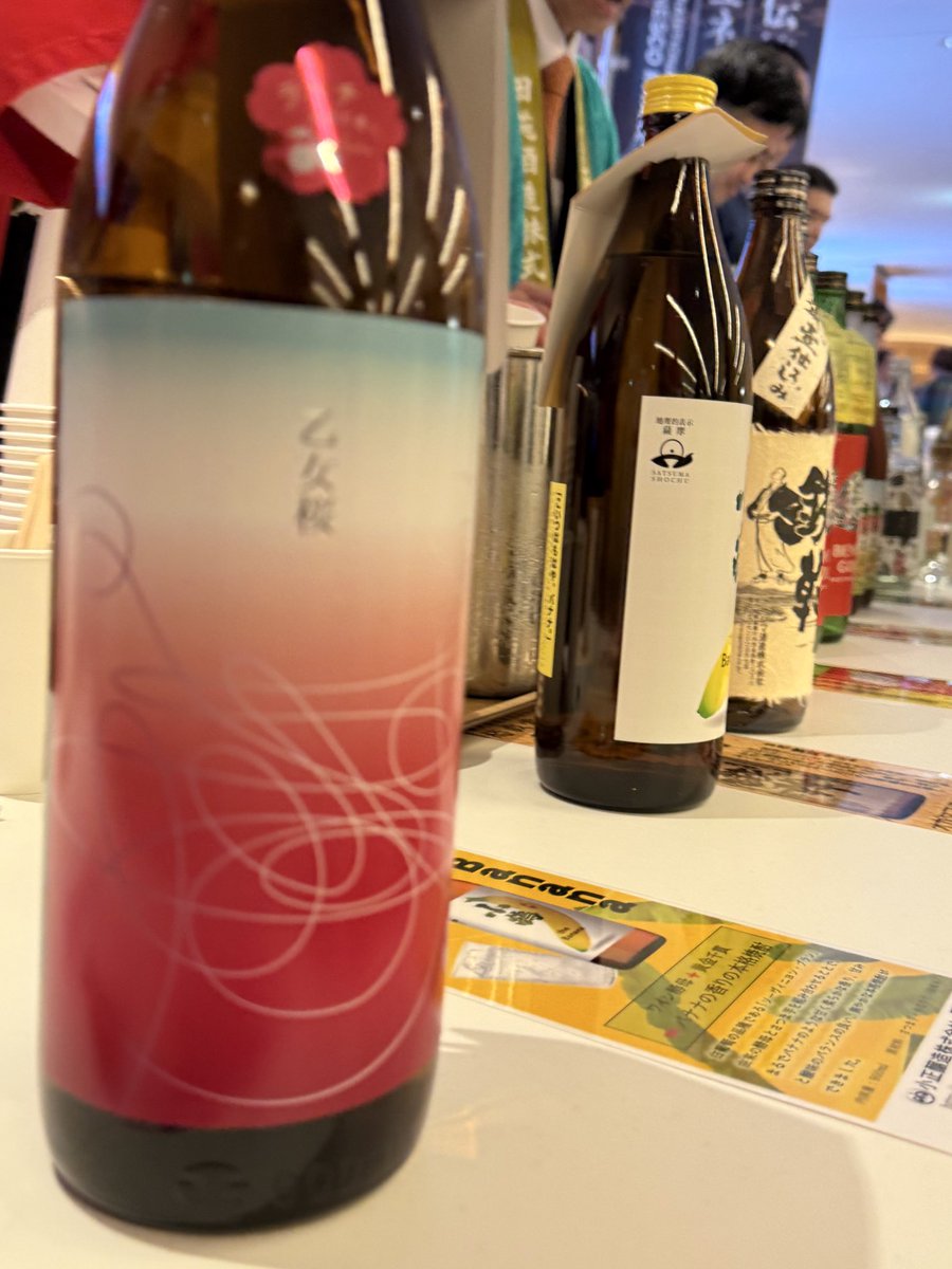 sasakikaname's tweet photo. どこぞのスタグルに100円焼酎があるようですが、弊社は無料飲み放題でした。ありがとう、鹿児島。
#南の宝箱
#MAGMACITY
#のんかたゾーン https://t.co/gLXtpSh4Me