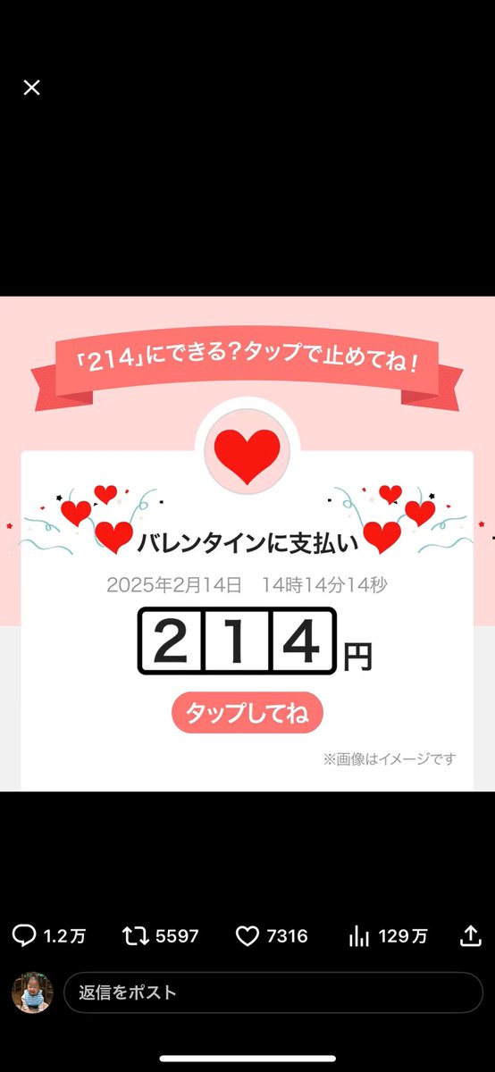 ひーちゃん❤ tweet media