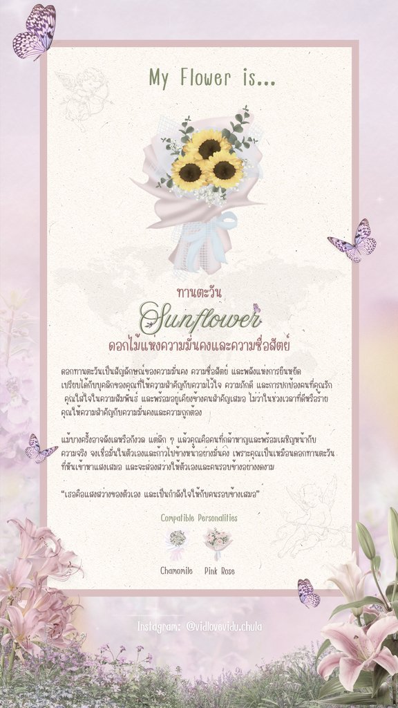 R .♡. (@xomthil) on Twitter photo 