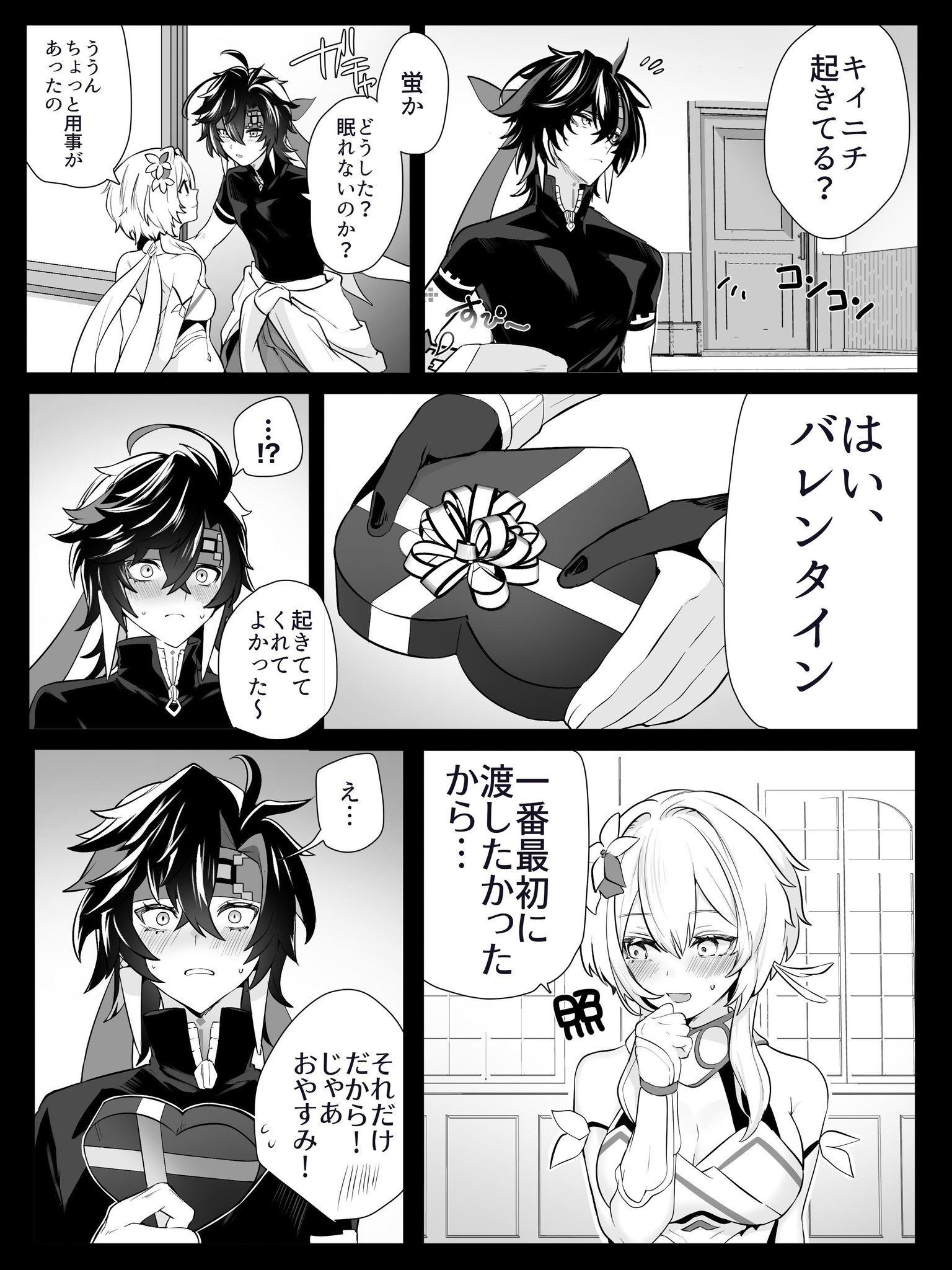 雛鳥 (@hinadori183) / X