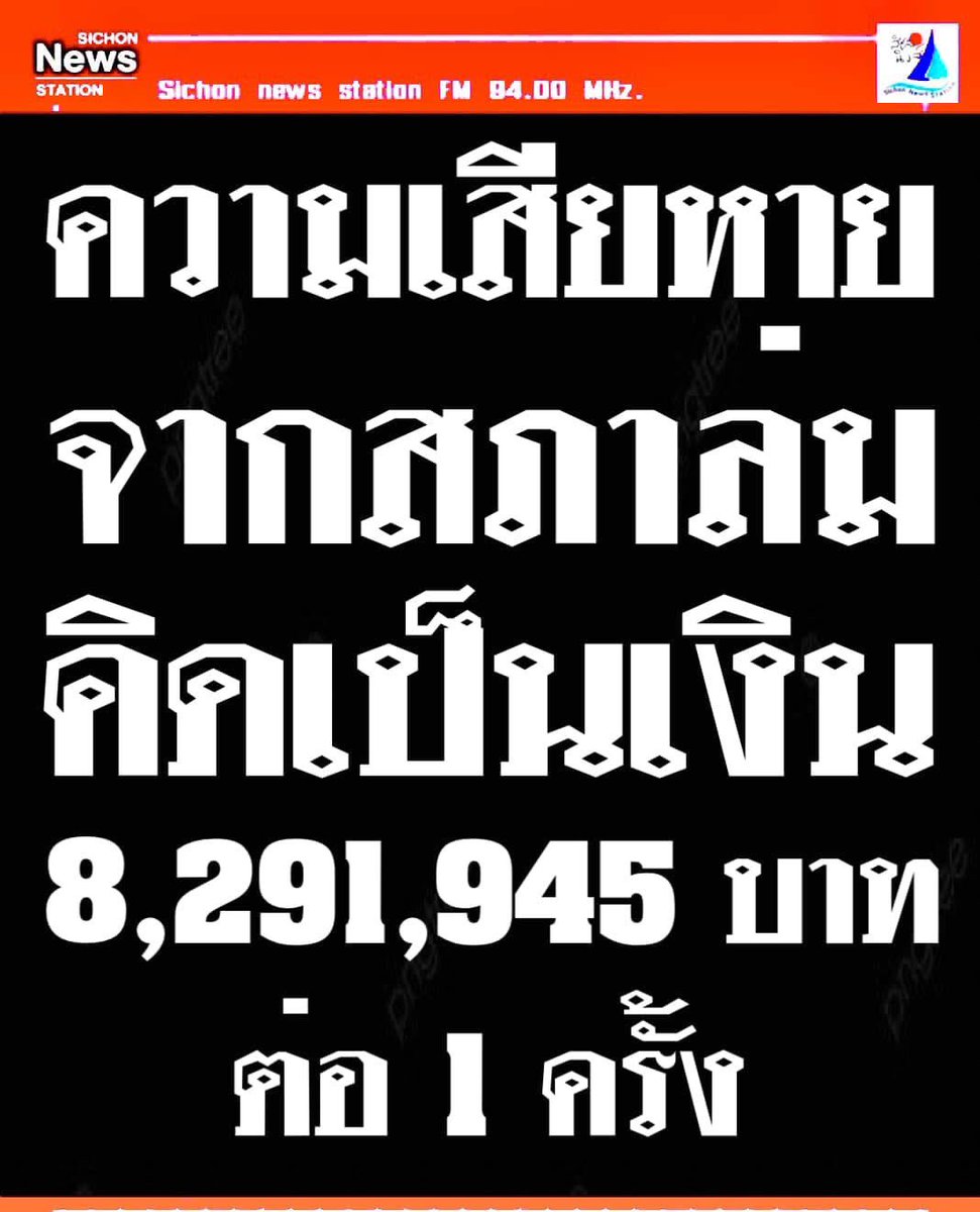 paiwanja tweet media