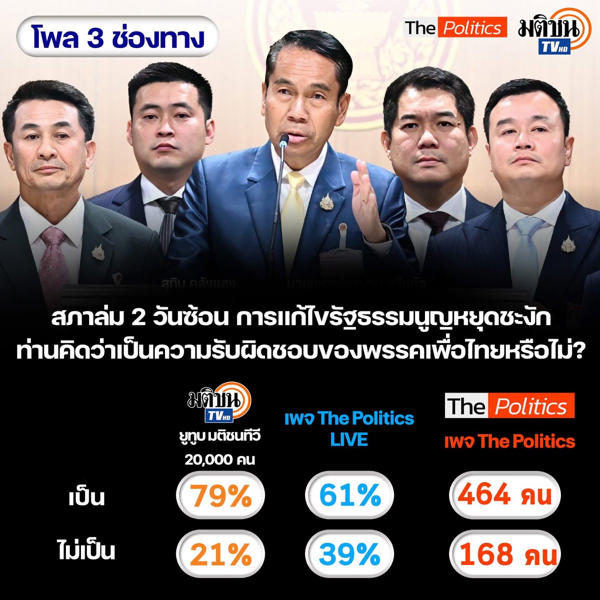 paiwanja tweet media