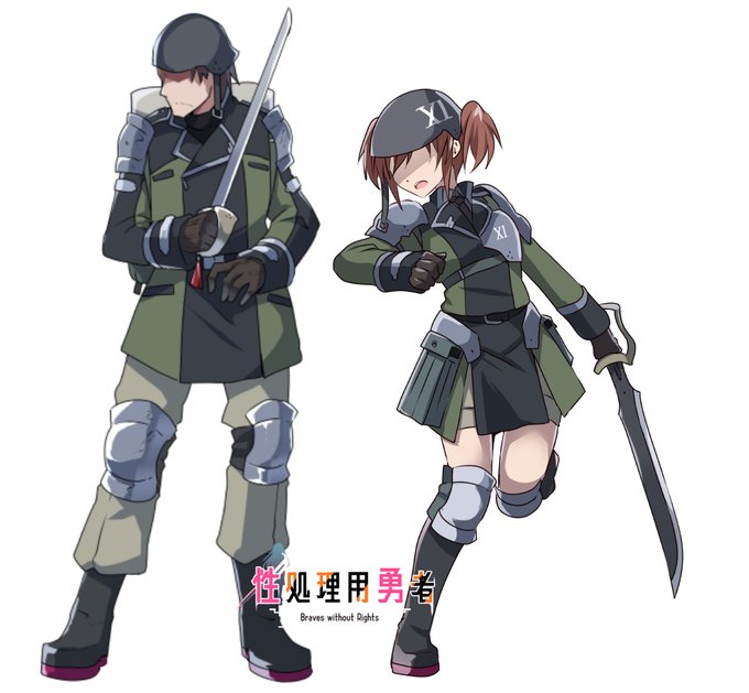 帝国突撃兵(男女) 